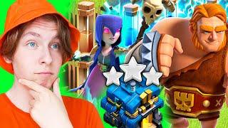 Как Атаковать Ведьмами на 12 ТХЛЕГКИЙ МИКС для КВ и ЛВК - Clash of Clans