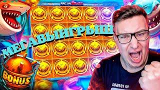 ЗАНОСЫ ТРЕПУТИНА! RAZOR SHARK МЕГА ВЫИГРЫШ КАЗИНО! СОРВАЛ ДЖЕКПОТ! ИЗЗИ КАЗИНО ЗАНОС!