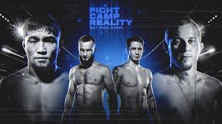 Fight Camp Reality — 9 серия // ПИЛИПЕНКО vs ЯЦЫНОВ // АШИМОВ vs СОЛОВЬЁВ