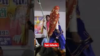 sati bihula ki kahani | bhojpuri Nautanki upendra raj | nach program