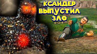 ФИНАЛ KNACK 2