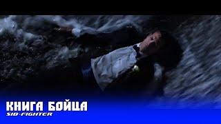 трейлер фильма "Хэмилл" 2010г ("Hamill")