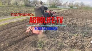 Трейлер каналу  AGROlife TV