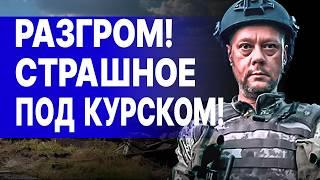 ЗАМОРОЗКА ФРОНТА УЖЕ БЛИЗКО! САЗОНОВ: НАЧАЛАСЬ САМАЯ ЖЕСТКАЯ ФАЗА ВОЙНЫ - НА ФРОНТЕ БУКВАЛЬНО АД