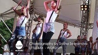 Little Mix  - Word Up! | choreography by Sasha Selivanova  | Open Art Studio