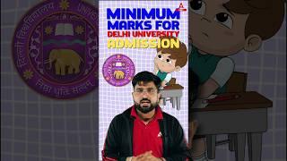 Minimum Marks for Delhi University Admission  CUET 2024