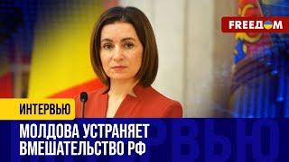 Молдова определила РФ главной УГРОЗОЙ безопасности: стратегия СТРАНЫ на 2025 год