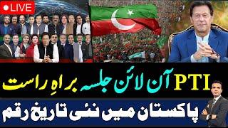 Virtual Jalsa of PTI Live | Online pti jalsa live | Rai Saqib Kharal Live