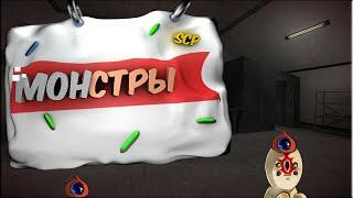 SCP: Secret Laboratory / Смешные моменты