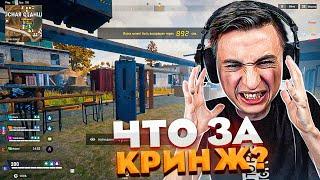 Что Это За Кринж?! Королевская Битва в Battle Teams 2