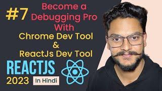 #7 Every Developer should know this #devtools #reactdevtool #debugging