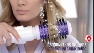 Фен-щётка Rowenta Brush Activ Volume & Shine CF9320D0