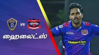 TNPL | Nellai Royal Kings v IDream Tiruppur Tamizhans | Tamil Highlights | Streaming LIVE on FanCode