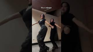 totally_spies_house TikTok trend dance shorts 