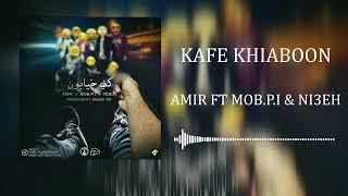 Amir - Kafe Khiaboon (Official Audio)