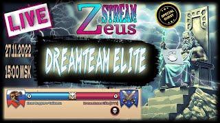 STREAM! 27.11.22! SPECIAL GUESTS! Zeus КМЧ VS Dreamteam Elite! Empires and Puzzles