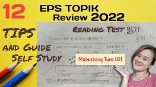 PASS THE EPS TOPIK EXAM 2022| READING TEST 읽기 Tips and Teknik