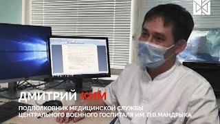 Дмитрий #ким - #героидонбасса. Больше видео смотри тут: #фондмфти