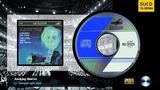 Шнитке - Концерт для смешанного хора | Schnittke - Concerto for Choir
