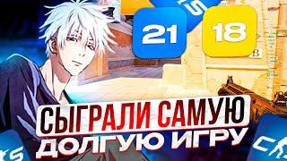 SKYWHYWALKER, DES0UT И STROGO СЫГРАЛИ САМУЮ ДОЛГУЮ ИГРУ НА ФЕЙСИТЕ!! СКАЙ ПЫТАЕТСЯ АПНУТЬ 3000 ЭЛО!