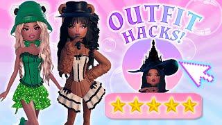 RARE AND UNIQUE Dress To Impress HACKS To Get FIRST PLACE  *5 STARS* | Roblox