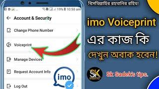 imo Voiceprint এর কাজ কি|How to Set imo Voiceprint Update Settings|How to 2 Step Verification on imo