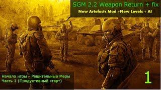STALKER SGM 2.2 Weapon Return Прохождение: Начало игры_ Решительные Меры (1 часть)