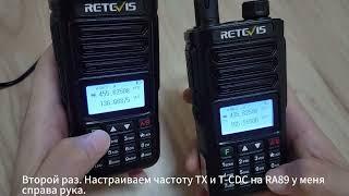 Как реализовать функцию захвата частоты на любительском радио RA89?