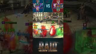 Raid Shadow Legends Золотая лига на арене 13  #shorts