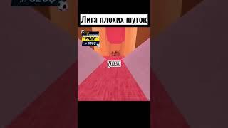 АНЕКДОТ ПРО ВИННИ-ПУХА И ПЯТАЧКА #анекдоты #лигаплохихшуток #рекомендации #шутки #юмор