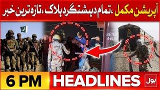 Jaffar Express Train Hijack Latest Updates | BOL News Headline At 6 PM | Pak Army Operation