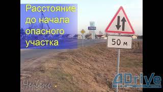 ПДД РБ 2023. Дорожные знаки. Таблички