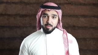 Video CV   Anas Al Salamah