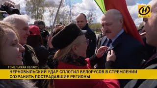 Лукашенко: Я – «женский» президент,  пусть мужики не обижаются/ Рабочая поездка в Брагин