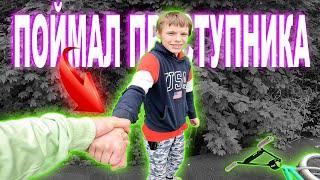 ШКОЛЬНИК ПСИХ УКРАЛ МОЙ BMX PSYCHO SCHOOL BOY STOLE MY BMX!!!