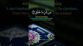 Surat Al Falaq Bacaan Al Quran Merdu Salim Bahanan 