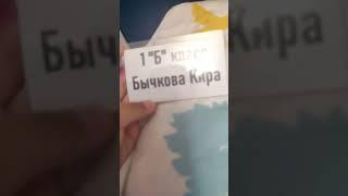 20 сентября 2023 г.