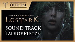 [로스트아크ㅣOST] 02_테일 오브 플레체(Vocal) (Tale of Pletze) / LOST ARK Soundtrack (Vol.2 In-Game Track)