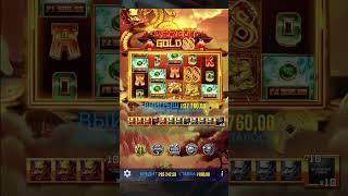 БОНУС ПО 800 В DRAGON GOLD 88 #shorts #заносы #заносказино #заносынедели #Edgambler #maxwin