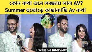 কথা পরিবারে Summer হুল্লোড়- প্রথমবার কাছাকাছি AV কথা | Exclusive Interview | Kotha | Star Jalsha