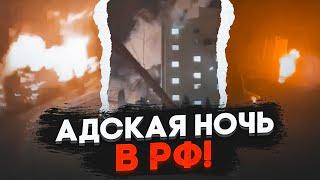 русские в панике - в рф тотальный блэкаут! ДЕСЯТКИ ДРОНОВ УДАРИЛИ по критической инфраструктуре!