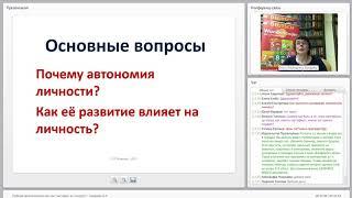 Учебная автономия, или Как нам «заставить их учиться»?