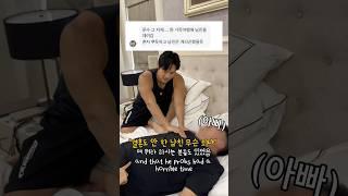 남자친구를 가족 여행에 데려간 나쁜 여친