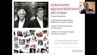 Сергей Гаглоев Презентация и Мотивация.