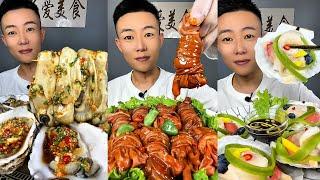  ASMR Seafood Mukbang | Eating Raw Spicy Shellfish Feast | Ultimate Fresh Seafood Platter