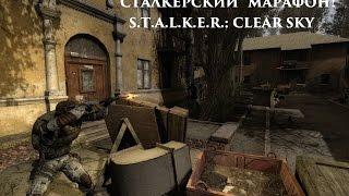 S.T.A.L.K.E.R.: Call of Chernobyl - Стрим - Синдикат #1