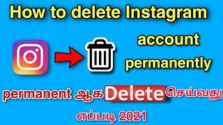 Instagram account Delete செய்வது எப்படி2021 || Nava Tech Tamil