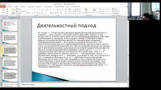 Лекция 24 марта 2022 Субъект неклассический