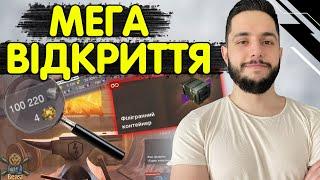 100к ЗЛИВКІВ ТА 333 КОНТА ІВЕНТУ "ГОРНО КОВАЛЬНІ"  WoT Blitz