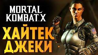 Mortal Kombat X - Обзор Хай-Тек Джеки Бриггс (iOS)